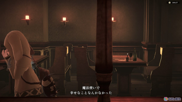 「REYNATIS／レナティス」クリアレビュー：現代社会に蔓延る抑圧への「共感」を促す、フリューらしい尖った一作の画像5