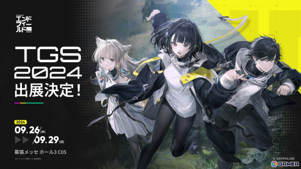 GRYPHLINE、TGS2024に「アークナイツ：エンドフィールド」「ポッピュコム」を出展！「アークナイツ：エンドフィールド」は初となる日本語版の試遊もの画像2