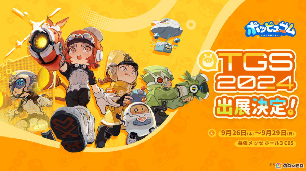 GRYPHLINE、TGS2024に「アークナイツ：エンドフィールド」「ポッピュコム」を出展！「アークナイツ：エンドフィールド」は初となる日本語版の試遊もの画像3