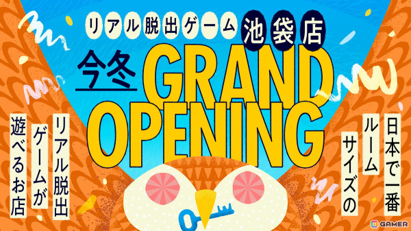 リアル脱出ゲームの祭典「リアル脱出ゲームフェスティバル」公式レポートが公開！新店舗「リアル脱出ゲーム池袋店」のオープンも発表の画像11