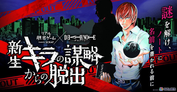 リアル脱出ゲームの祭典「リアル脱出ゲームフェスティバル」公式レポートが公開！新店舗「リアル脱出ゲーム池袋店」のオープンも発表の画像8