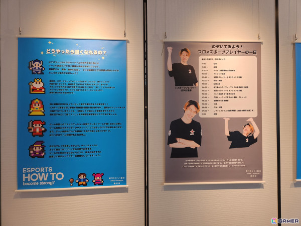 横浜市役所に「eスポーツコーナー」が9月1日まで設置！「ハイパーストリートファイターII」と「ぷよぷよ通」が無料で体験できる試遊台もの画像3