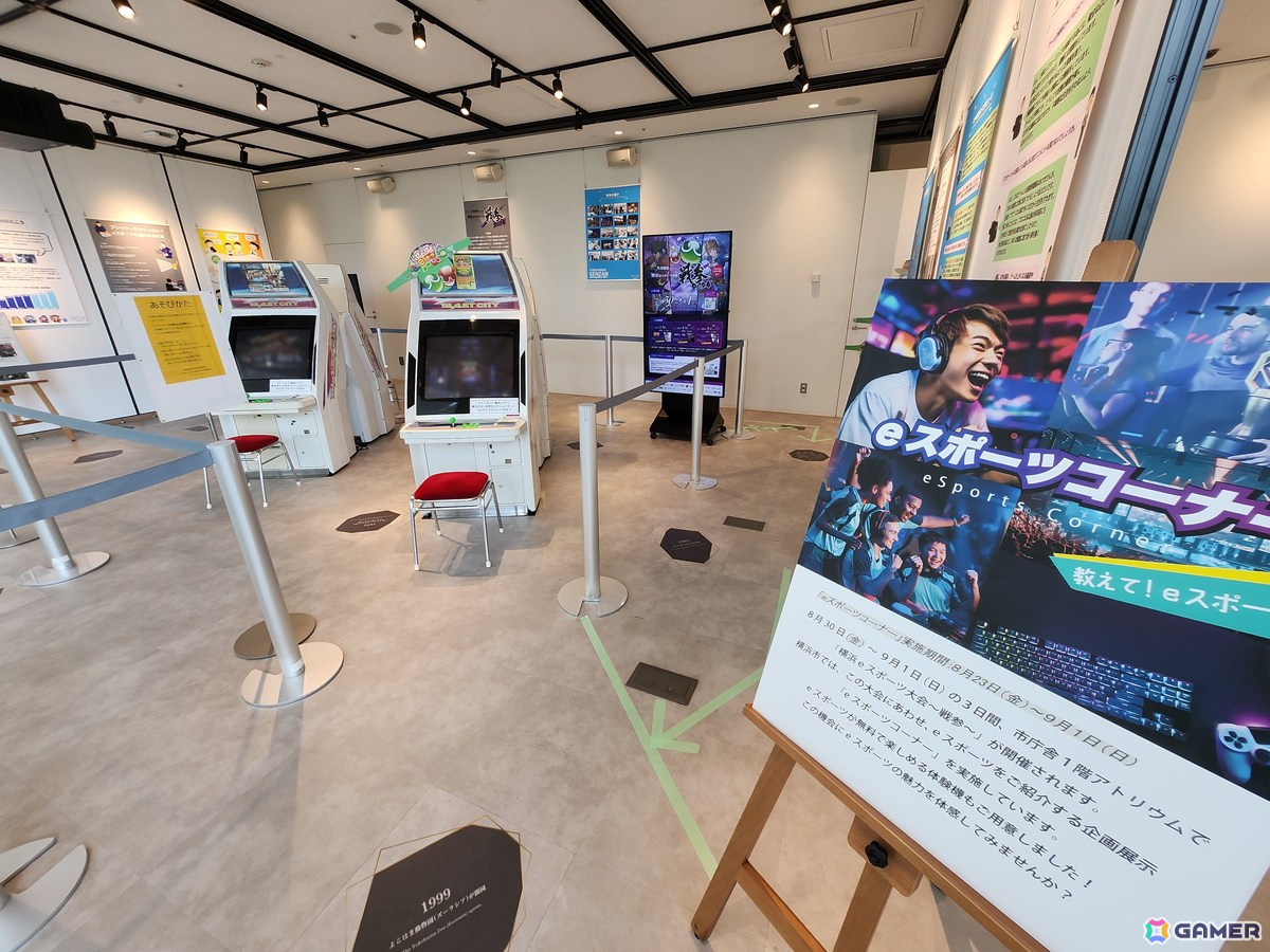 横浜市役所に「eスポーツコーナー」が9月1日まで設置！「ハイパーストリートファイターII」と「ぷよぷよ通」が無料で体験できる試遊台もの画像