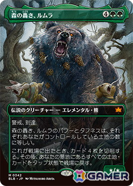 「東京おもちゃショー2024」にハズブロジャパンが出展！日本再上陸の「ファービー」や「マジック：ザ・ギャザリング」新セット「ブルームバロウ」などを展示の画像19