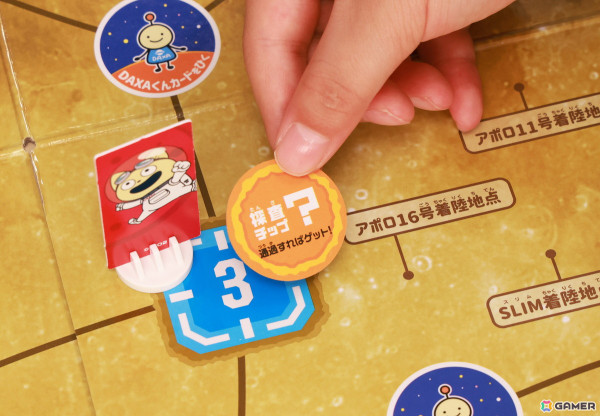 「宇宙なんちゃら こてつくん」で宇宙のことが楽しく学べる「こてつくんの宇宙探査＆月面探査ボードゲーム」が予約開始！の画像6