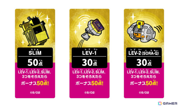 「宇宙なんちゃら こてつくん」で宇宙のことが楽しく学べる「こてつくんの宇宙探査＆月面探査ボードゲーム」が予約開始！の画像7