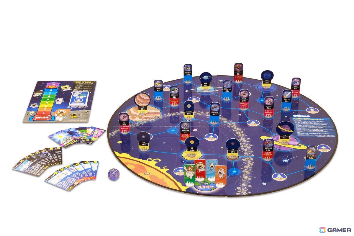 「宇宙なんちゃら こてつくん」で宇宙のことが楽しく学べる「こてつくんの宇宙探査＆月面探査ボードゲーム」が予約開始！の画像11