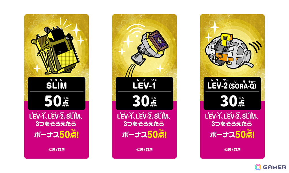 「アイテムコマ」