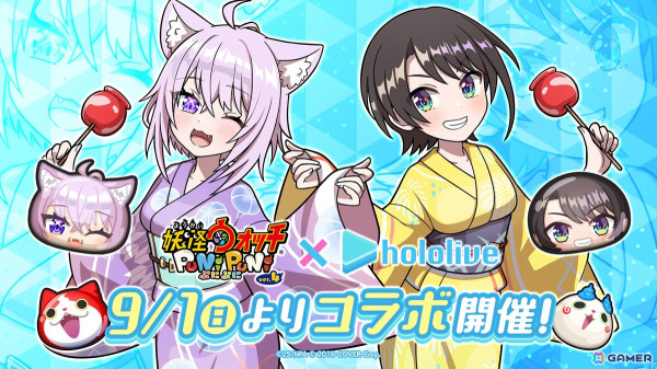 「妖怪ウォッチ ぷにぷに」でペアがテーマの「ホロライブ」コラボが9月1日より開催！第1弾は“スバおかおっぱっぴー”のスバルさん＆おかゆさんが登場の画像1