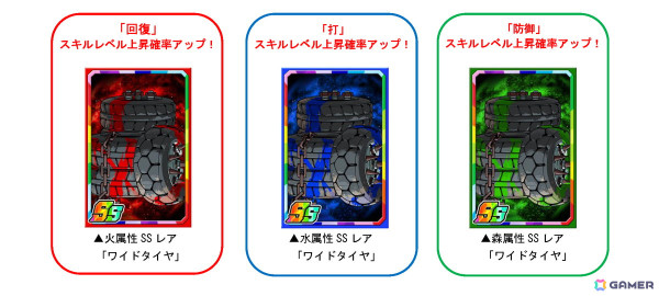 「ドラゴンポーカー」で復刻スペシャルダンジョン「NEW WORLD ORDER」が開催！「TS9」「TS808インターセプター」が新たに登場の画像4