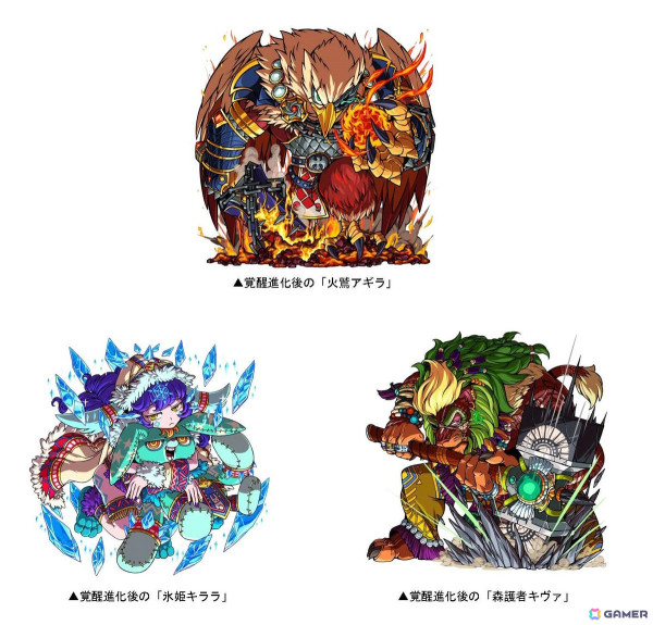 「ドラゴンポーカー」で復刻スペシャルダンジョン「NEW WORLD ORDER」が開催！「TS9」「TS808インターセプター」が新たに登場の画像5