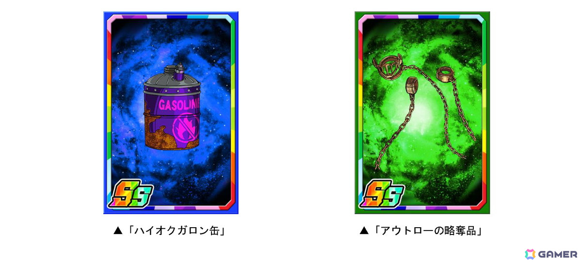 「ドラゴンポーカー」で復刻スペシャルダンジョン「NEW WORLD ORDER」が開催!「TS9」「TS808インターセプター」が新たに登場の画像