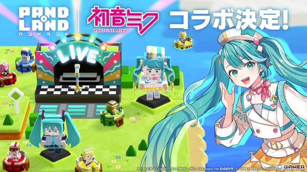 「パンドランド」で「初音ミク『マジカルミライ 2024』」コラボイベントが8月30日より開催！「鏡音リン」「鏡音レン」や「KAITO」たちが登場の画像1