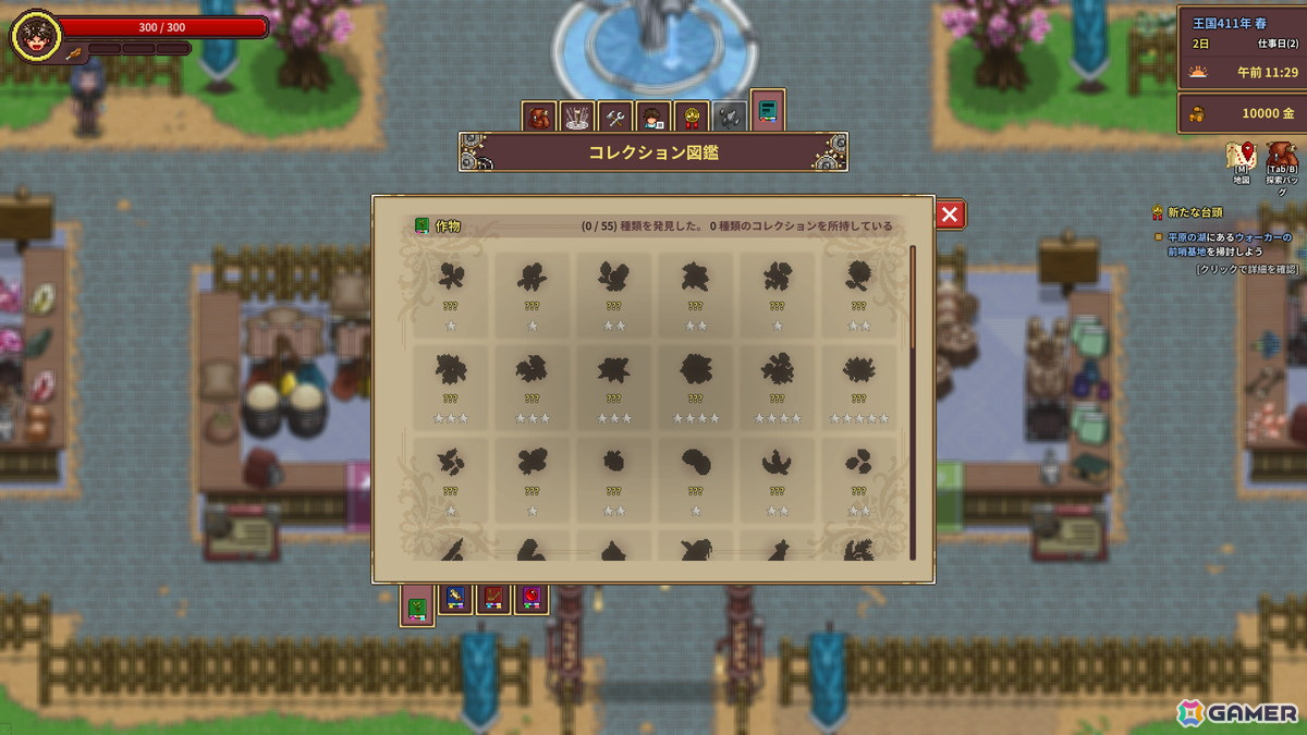 農業と戦闘が融合した冒険RPG「ガーラント：冒険物語」が9月5日にSwitch/Steamで正式リリース！の画像3