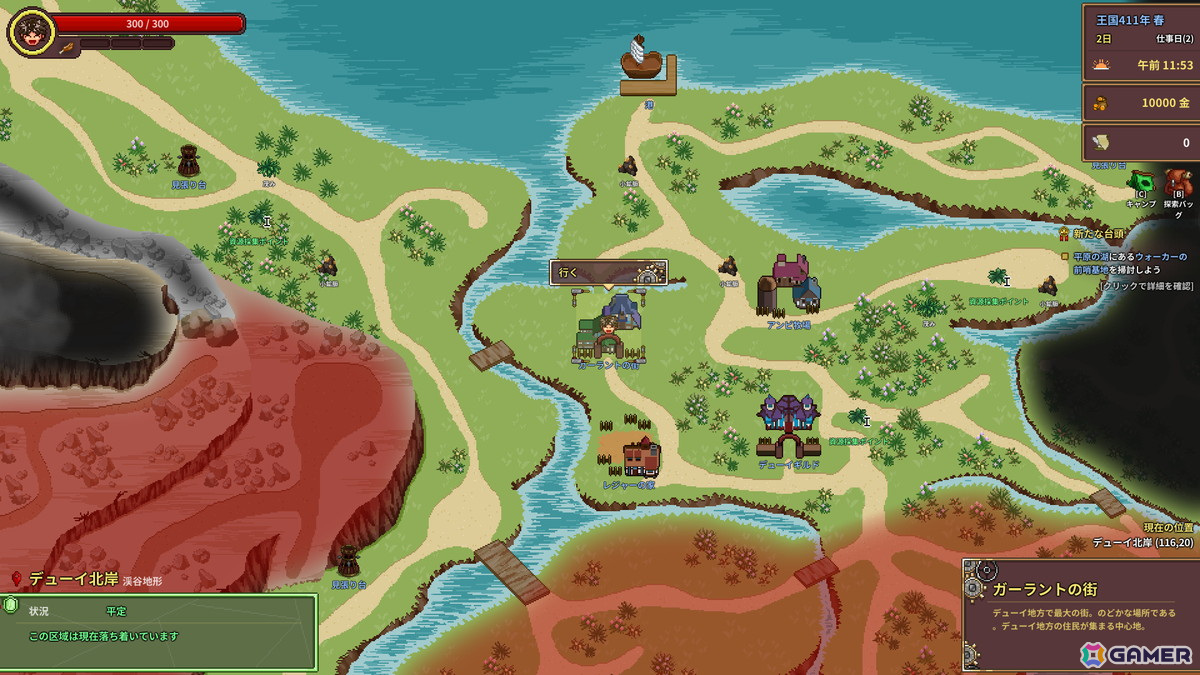 農業と戦闘が融合した冒険RPG「ガーラント：冒険物語」が9月5日にSwitch/Steamで正式リリース！の画像5
