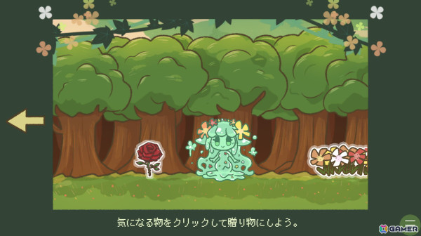 短編ノベルADV「▼スライム娘は人間と友達になりようだ+」のSteam版が9月12日に配信！人とスライムは友達になれるのかの画像