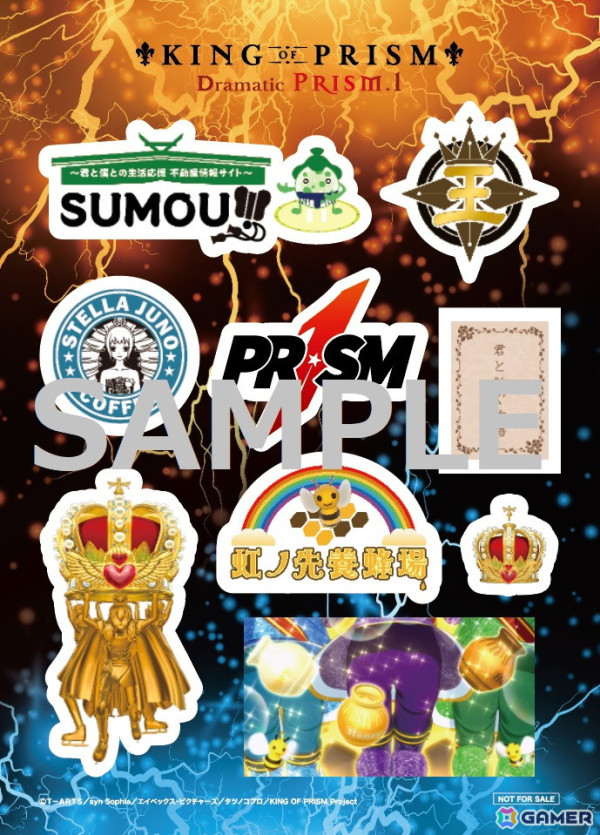 劇場版「KING OF PRISM -Dramatic PRISM.1-」第3弾入場者特典は作中の番組「Dramatic PRISM.1」スポンサーロゴなどがデザインされたステッカーに！の画像2