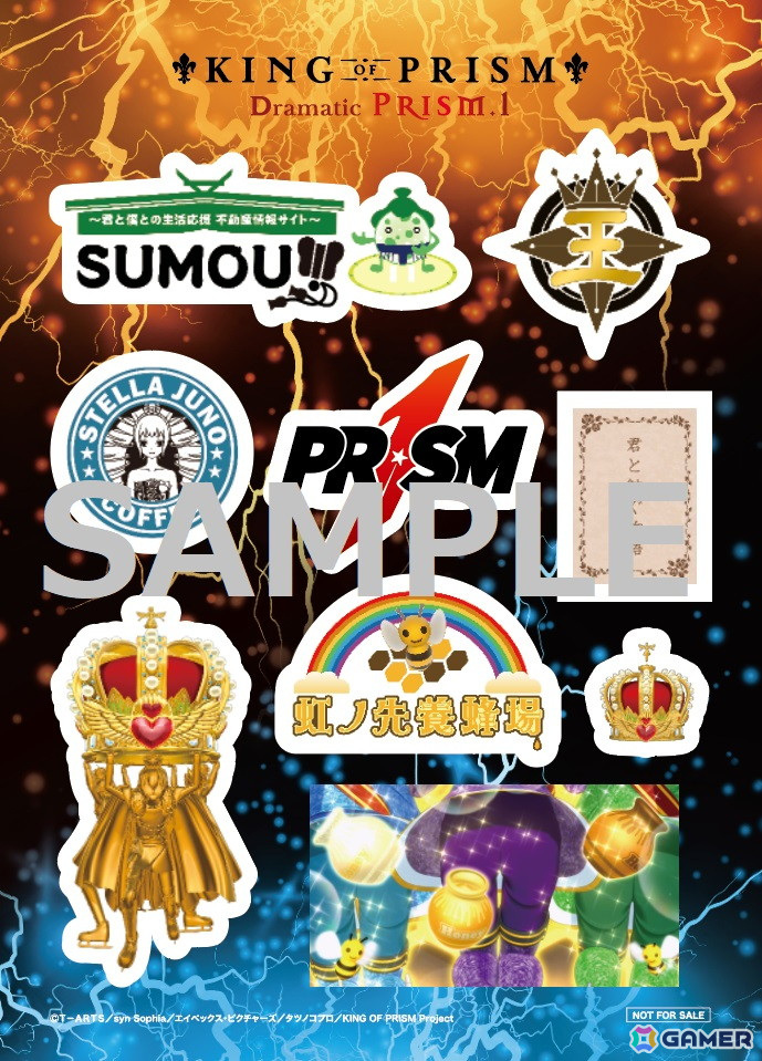 劇場版「KING OF PRISM -Dramatic PRISM.1-」第3弾入場者特典は作中の番組「Dramatic PRISM.1」スポンサーロゴなどがデザインされたステッカーに!の画像