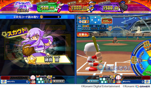 「パワフルプロ野球 開幕メダルシリーズ！」で「パワプロの日」を記念したイベントが開催！「神高 龍」が使えるようになる専用のカードが配布の画像4