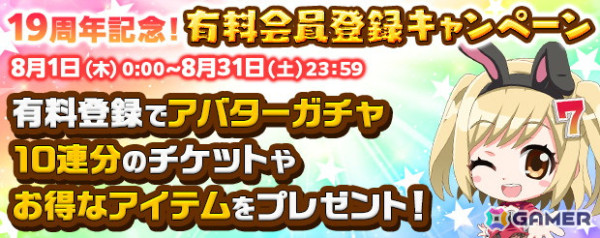 「スマスロ交響詩篇エウレカセブン4 HI-EVOLUTION」が「777TOWN.net」にて配信開始！の画像3