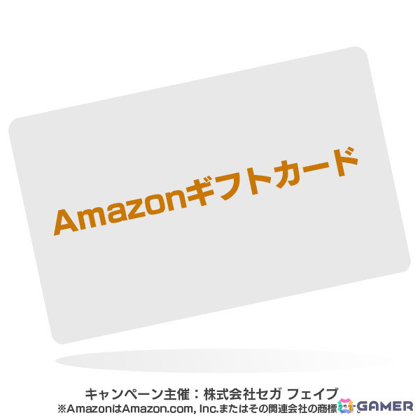 「セガのメダルゲームをAimeで遊ぼう！キャンペーン」が開催！ゲームをプレイしてたまったポイントでオリジナルAimeカードなどが当たるの画像2