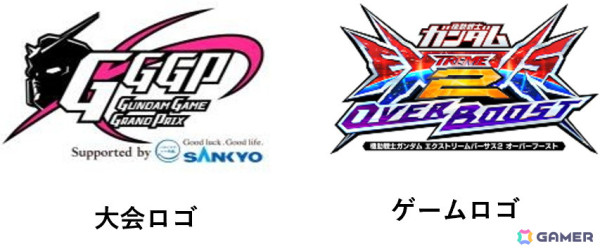 「GUNDAM GAME GRAND PRIX2024 後夜祭」の公式レポートが到着！新鋭サイドの追い上げを逃げ切る形でベテランサイドが年代別対抗戦の勝者にの画像1