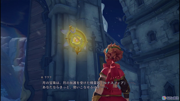 「聖剣伝説 VISIONS of MANA」先行プレイレポート：王道RPGがさらなる進化で“原点回帰”！バトル＆探索もやり応えたっぷりのシリーズ最新作の画像15