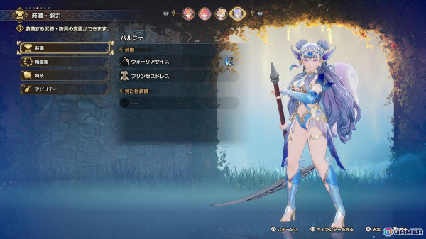 「聖剣伝説 VISIONS of MANA」先行プレイレポート：王道RPGがさらなる進化で“原点回帰”！バトル＆探索もやり応えたっぷりのシリーズ最新作の画像24