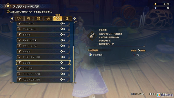 「聖剣伝説 VISIONS of MANA」先行プレイレポート：王道RPGがさらなる進化で“原点回帰”！バトル＆探索もやり応えたっぷりのシリーズ最新作の画像26