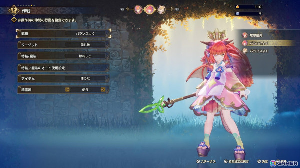 「聖剣伝説 VISIONS of MANA」先行プレイレポート：王道RPGがさらなる進化で“原点回帰”！バトル＆探索もやり応えたっぷりのシリーズ最新作の画像28