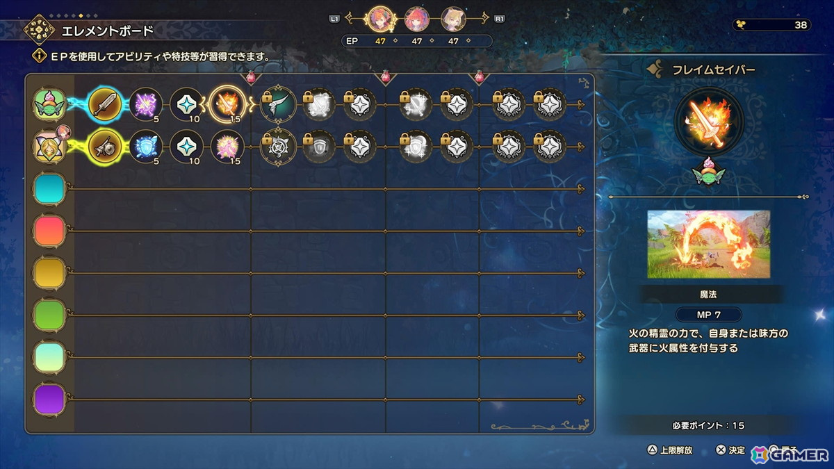 「聖剣伝説 VISIONS of MANA」先行プレイレポート：王道RPGがさらなる進化で“原点回帰”！バトル＆探索もやり応えたっぷりのシリーズ最新作の画像19