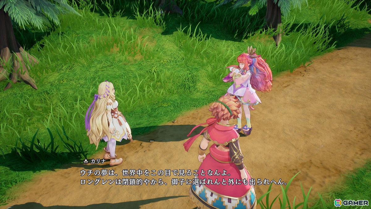 「聖剣伝説 VISIONS of MANA」先行プレイレポート：王道RPGがさらなる進化で“原点回帰”！バトル＆探索もやり応えたっぷりのシリーズ最新作の画像3