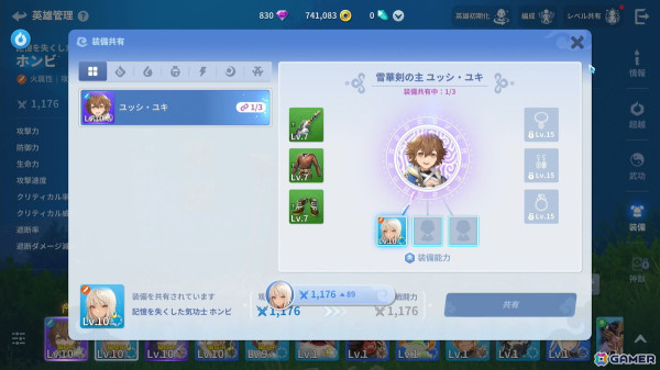 サービス開始が迫るNCSOFTの新作RPG「護縁」を紹介！「ブレイドアンドソウル」の世界観を活用した物語や個性豊かなキャラ情報もの画像10