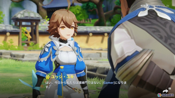サービス開始が迫るNCSOFTの新作RPG「護縁」を紹介！「ブレイドアンドソウル」の世界観を活用した物語や個性豊かなキャラ情報もの画像2