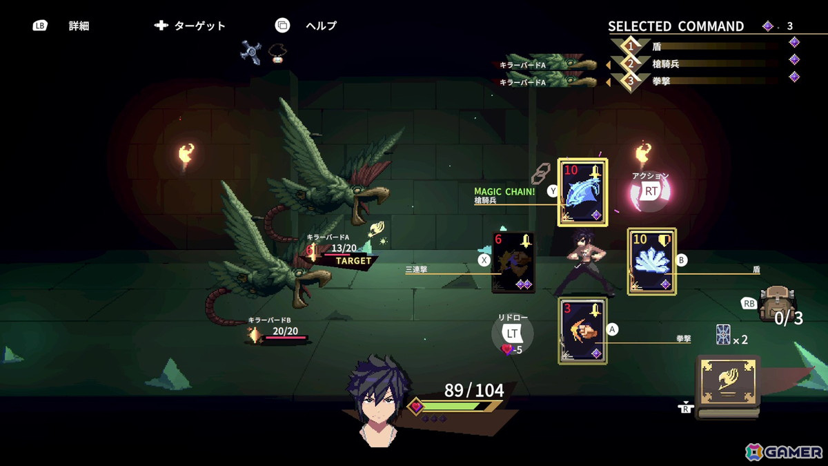 デッキ構築型ローグライト「FAIRY TAIL ダンジョンズ」がSteamで配信！真島ヒロ氏×講談社ゲームクリエイターズラボによるインディーゲームプロジェクト第1弾の画像3