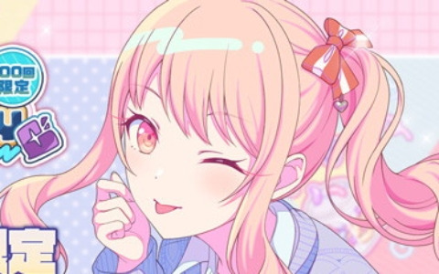 「プロセカ」瑞希のHAPPY BIRTHDAYライブ2024＆ガチャが開催！
