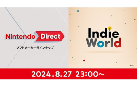 「Nintendo Direct ソフトメーカーラインナップ」と「Indie World」が本日23時より配信！約40分の放送を予定