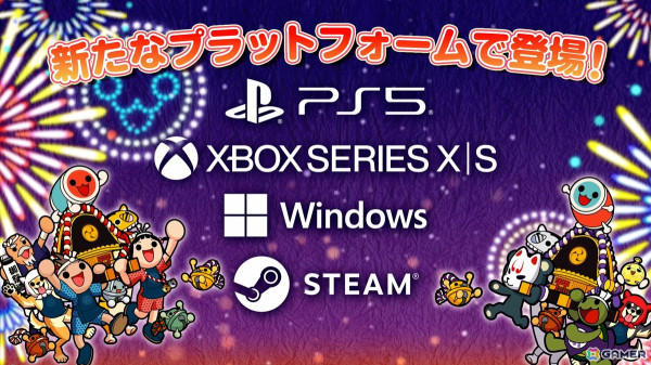 PS5/Xbox Series X|S/PC版「太鼓の達人ドンダフルフェスティバル」が11月7日に発売！無料体験版の配信もスタートの画像1