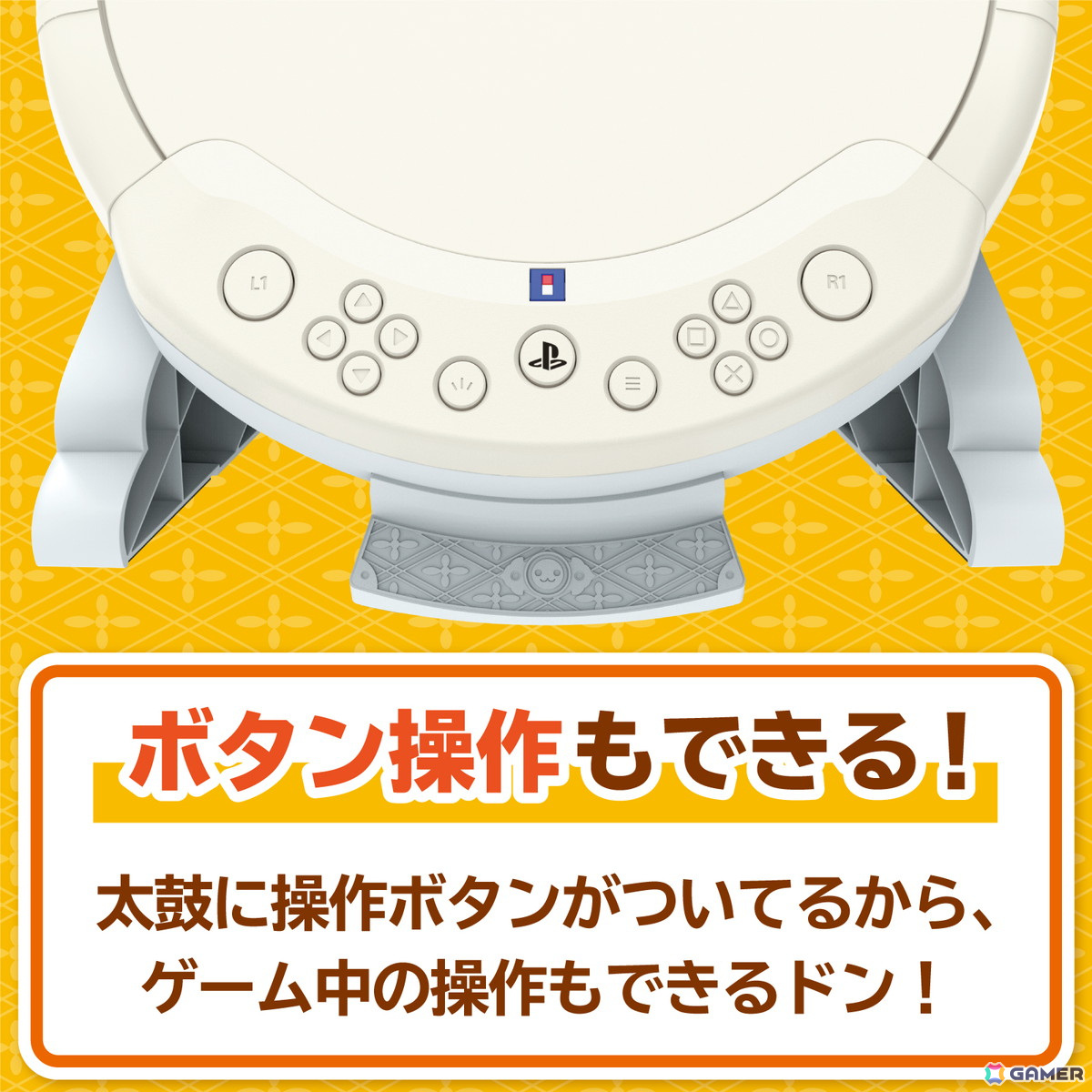 ホリ、「太鼓の達人 ドンダフルフェスティバル」対応「太鼓の達人専用コントローラー 太鼓とバチ」を11月7日に発売！PS5/PS4/PC版とXbox Series X|S/PC版の2種展開の画像11