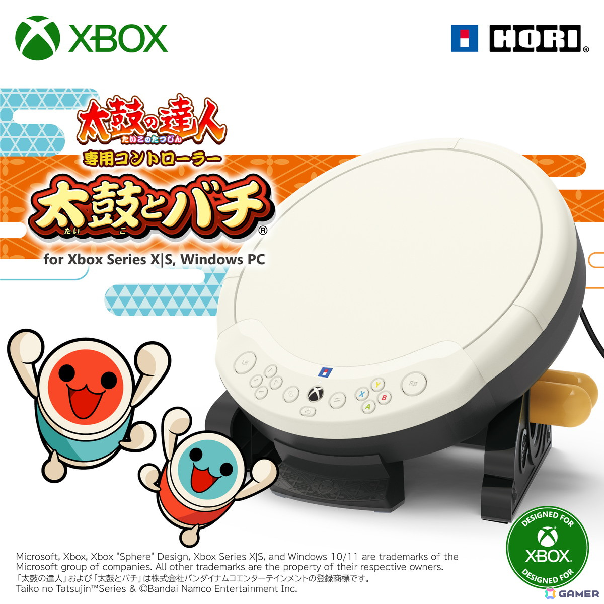 ps4 太鼓の達人 タタコン プレイステーション4 ※ソフト無し 株式会社 HORI | 太鼓の達人専用コントローラー 太鼓とバチ for