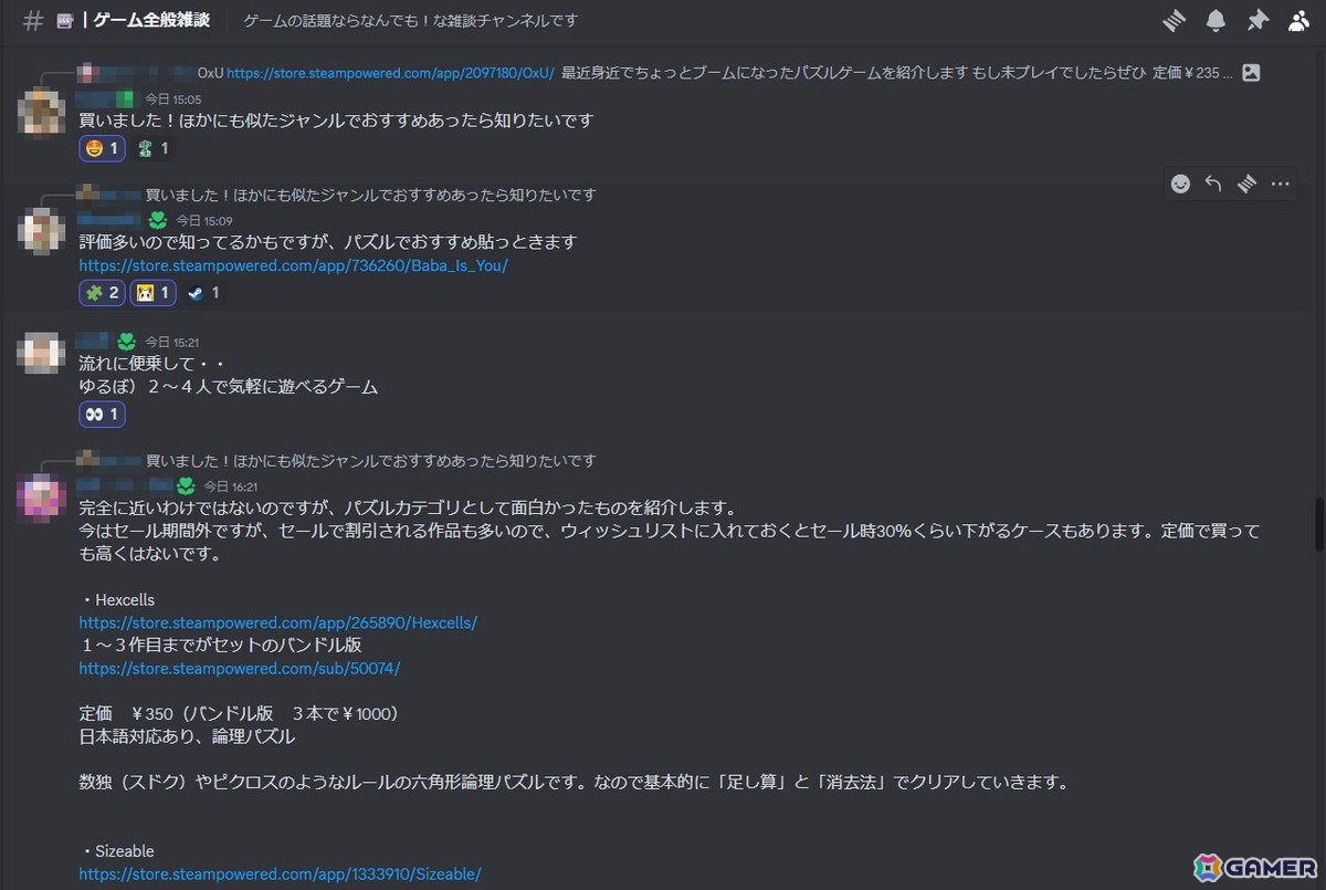 講談社ゲームクリエイターズラボ公認Discordコミュニティ「KODANSHA GCL （β）」がオープン！の画像