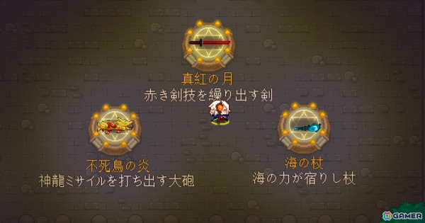 シューティングRPG「見習いハンターですが？」がスマホ向けに配信！最大4人で協力プレイもの画像7
