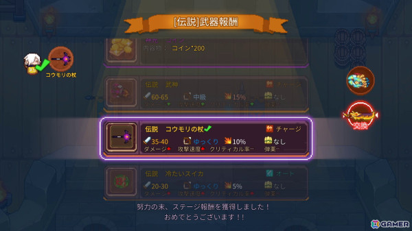 シューティングRPG「見習いハンターですが？」がスマホ向けに配信！最大4人で協力プレイもの画像8