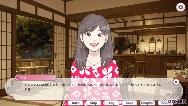 開発者本人ともデートできる恋愛アドベンチャーゲーム「Gamer Stories ～実在する女性ゲーマーとデートしてみた～」がSteamで配信！の画像5