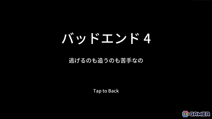 開発者本人ともデートできる恋愛アドベンチャーゲーム「Gamer Stories ～実在する女性ゲーマーとデートしてみた～」がSteamで配信！の画像4