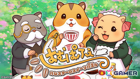 ハムスター育成パズルゲーム「はむぱふぇ ハムスターのスイーツパズル」Steam版がリリース！10％オフのローンチ割引もの画像1
