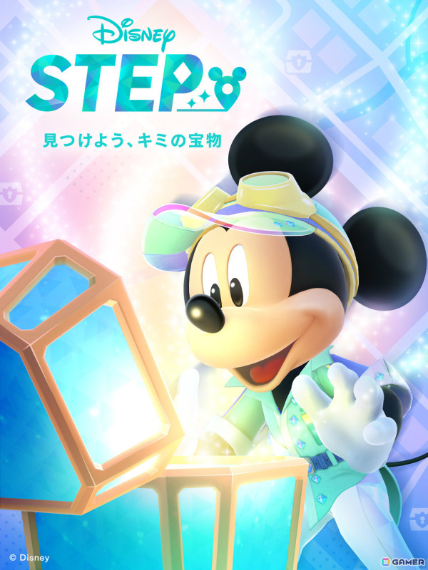 ディズニーの位置情報ゲーム「Disney STEP」が2025年春に配信！ミッキーたちと一緒に作品をモチーフにしたトレジャーを探そうの画像1
