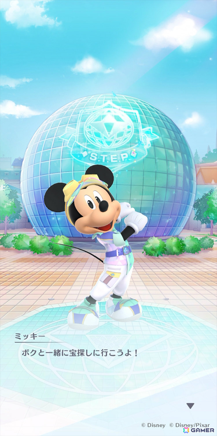ディズニーの位置情報ゲーム「Disney STEP」が2025年春に配信！ミッキーたちと一緒に作品をモチーフにしたトレジャーを探そうの画像6