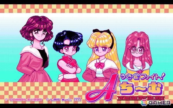 BGVこと観賞用ソフト「カレー食うカーバンクル（PC-9801版）」と麻雀風テーブルゲーム「うさ雀ファイト！Aチーム（PC-9801版）」がプロジェクトEGGにて配信！の画像5