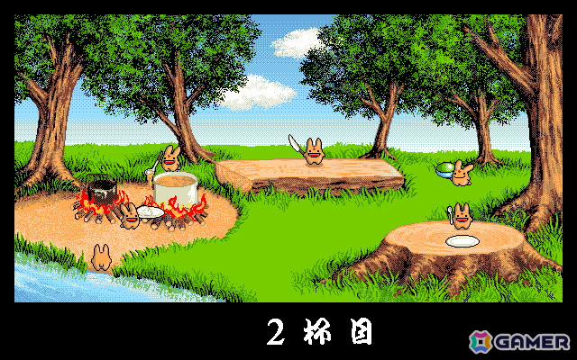 BGVこと観賞用ソフト「カレー食うカーバンクル（PC-9801版）」と麻雀風テーブルゲーム「うさ雀ファイト！Aチーム（PC-9801版）」がプロジェクトEGGにて配信！の画像2